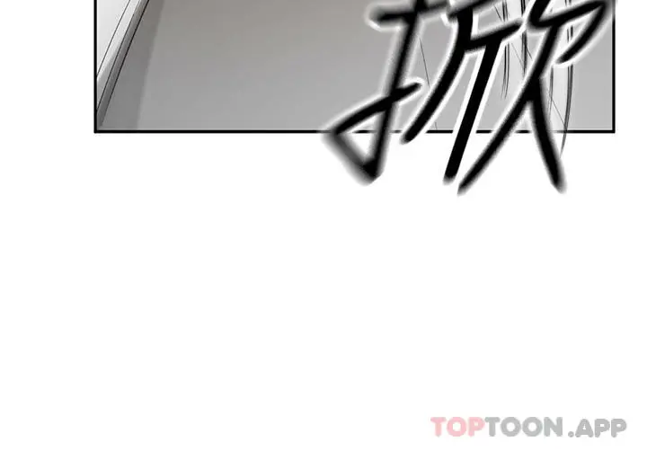 剑道学姊 - 第66话-来暖暖身体吧 - page 10