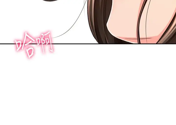 剑道学姊 - 第51话-粗鲁的干我 - page 27