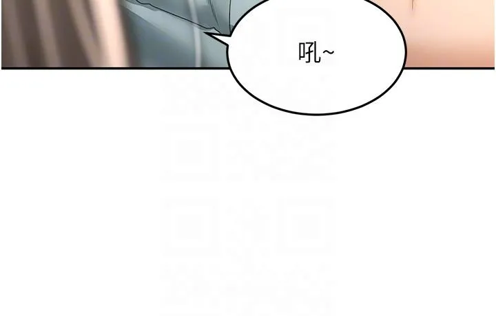 剑道学姊 - 第87话-留下来陪我好吗？ - page 30