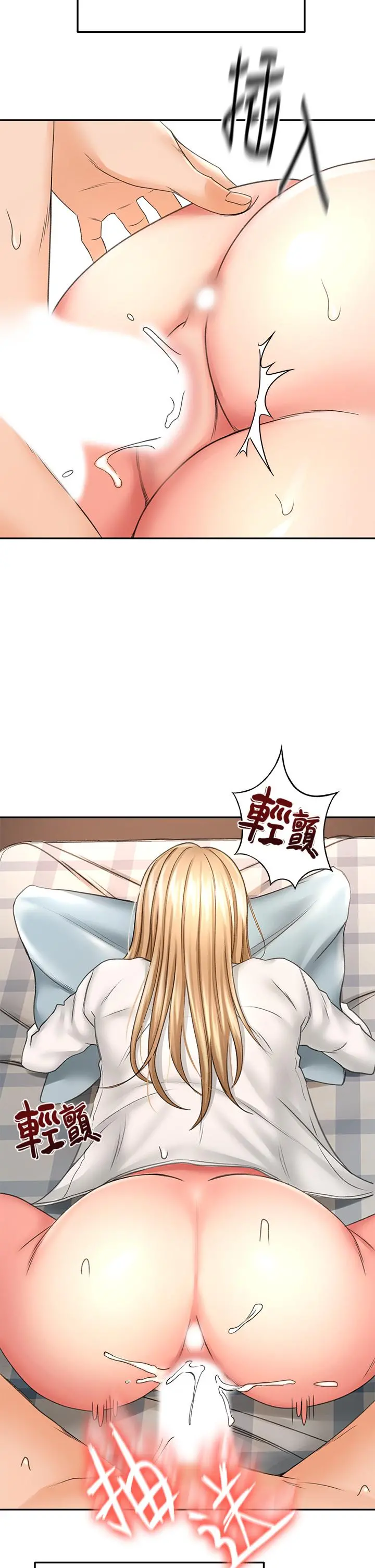 剑道学姊 - 第17话-让你见识我男人的威力 - page 40