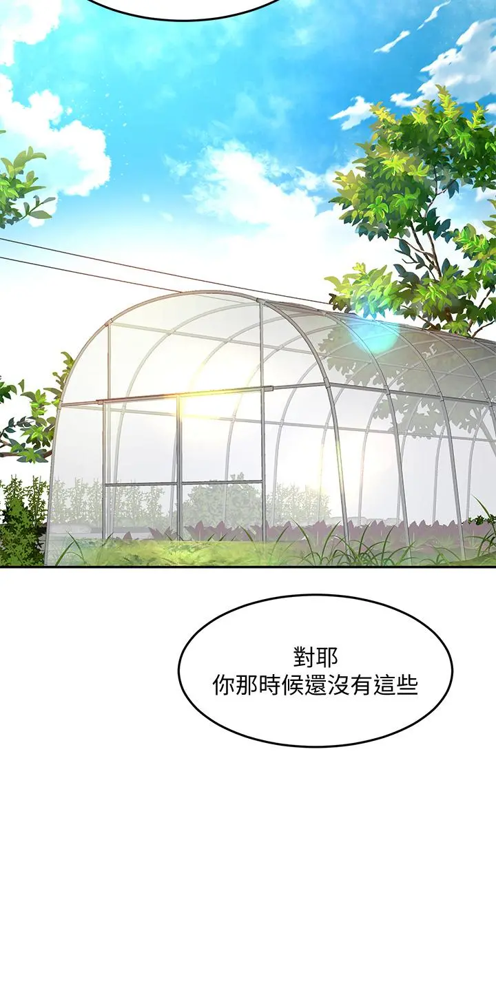 剑道学姊 - 第42话-偷偷在浴室里帮小石清枪 - page 25