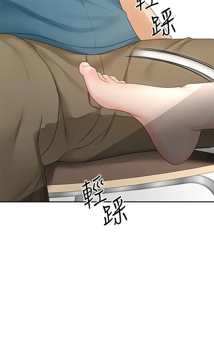 剑道学姊 - 第42话-偷偷在浴室里帮小石清枪 - page 35