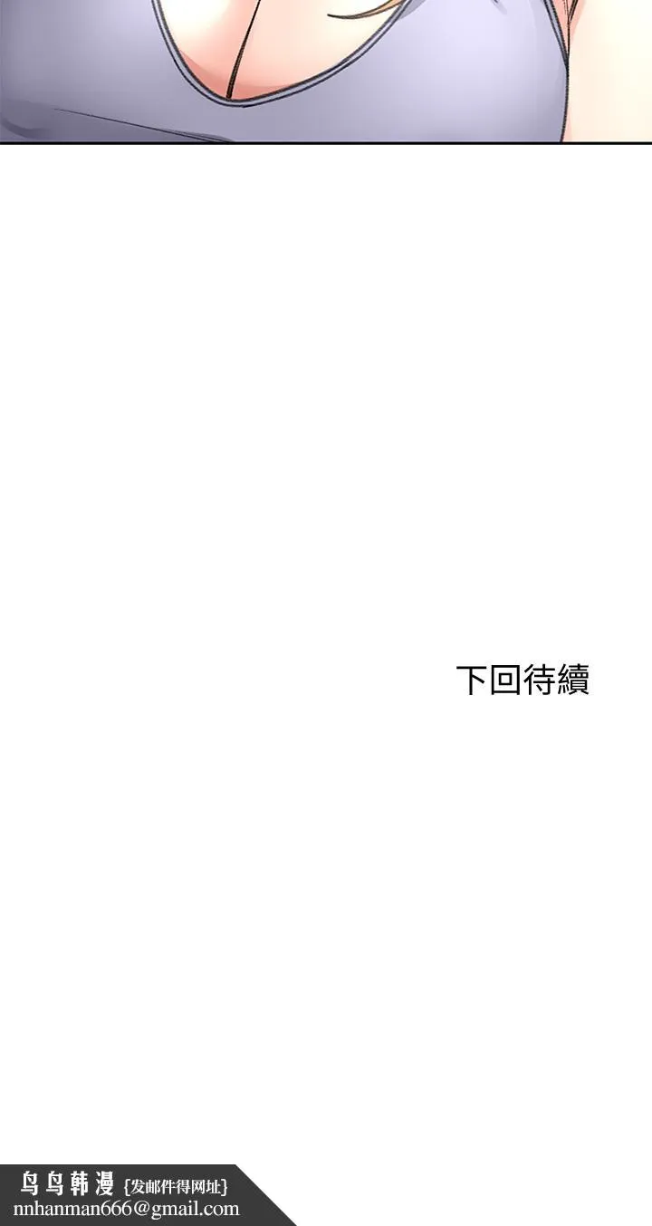 剑道学姊 - 第42话-偷偷在浴室里帮小石清枪 - page 40