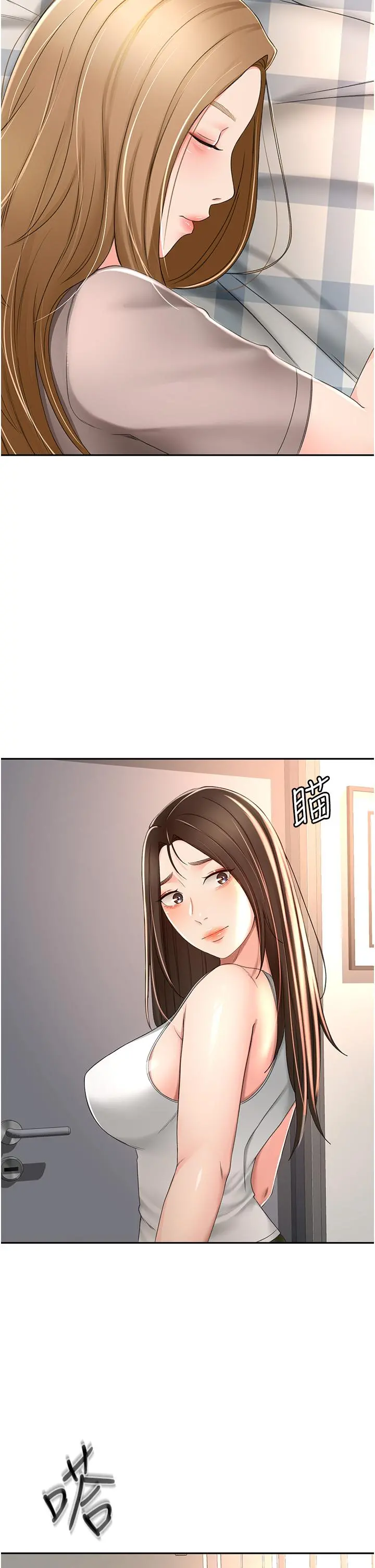 剑道学姊 - 第60话-小石，你在房里干嘛 - page 7