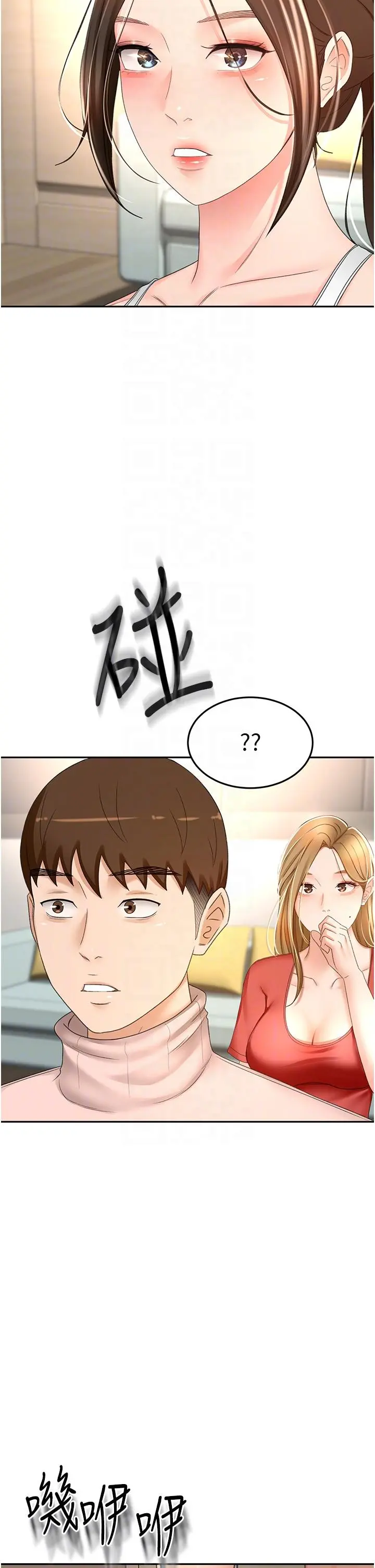 剑道学姊 - 第74话-两姐妹的诱惑 - page 22