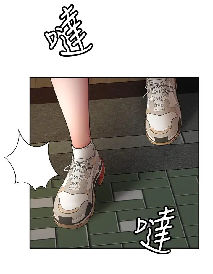 剑道学姊 - 第2话-令人难忘的柔软触感 - page 19