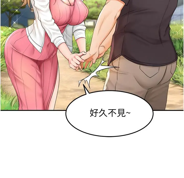剑道学姊 - 第2话-令人难忘的柔软触感 - page 45