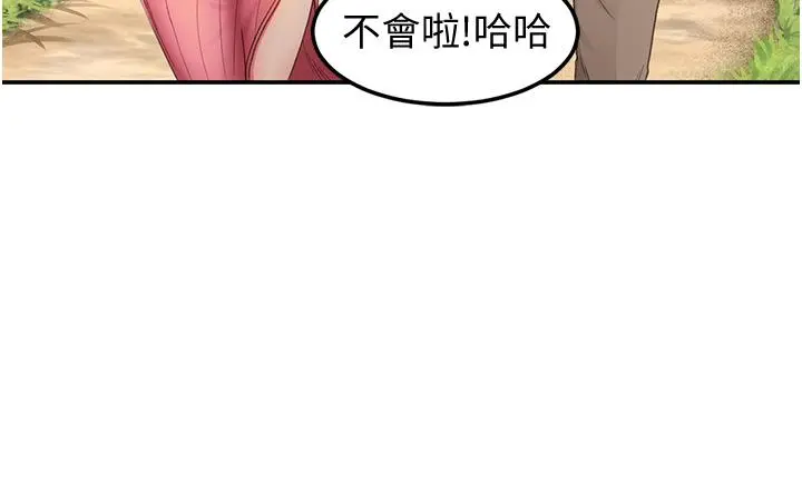 剑道学姊 - 第2话-令人难忘的柔软触感 - page 49