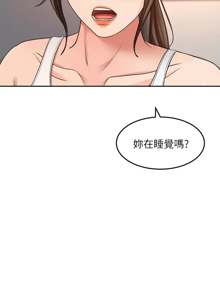 剑道学姊 - 第45话-被逸菲姐喷的满脸都是 - page 20