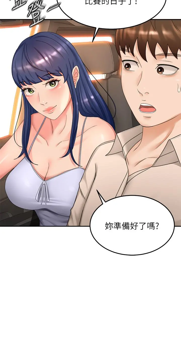 剑道学姊 - 第46话-吸力爆表的蜜穴 - page 26
