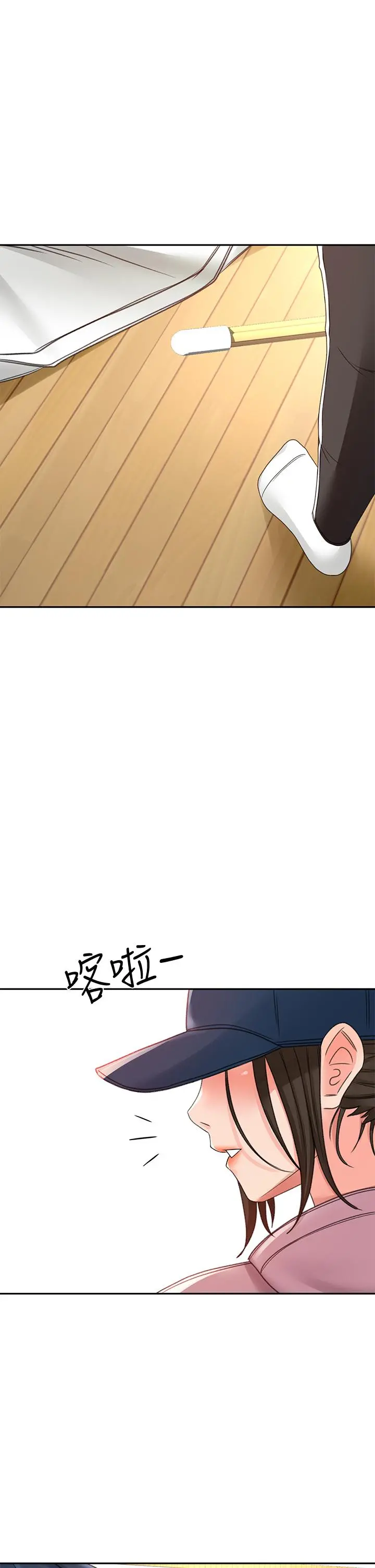剑道学姊 - 第29话-逸菲姐令人疯狂的嫩穴 - page 37