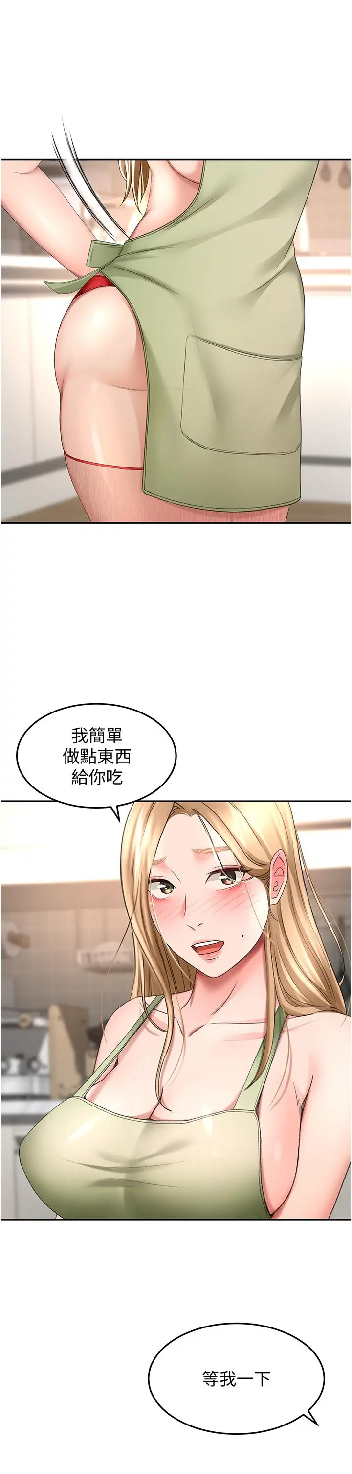 剑道学姊 - 第55话-性感小野猫 - page 24
