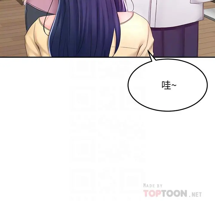 剑道学姊 - 第25话-连女人都自嘆不如的好身材 - page 16
