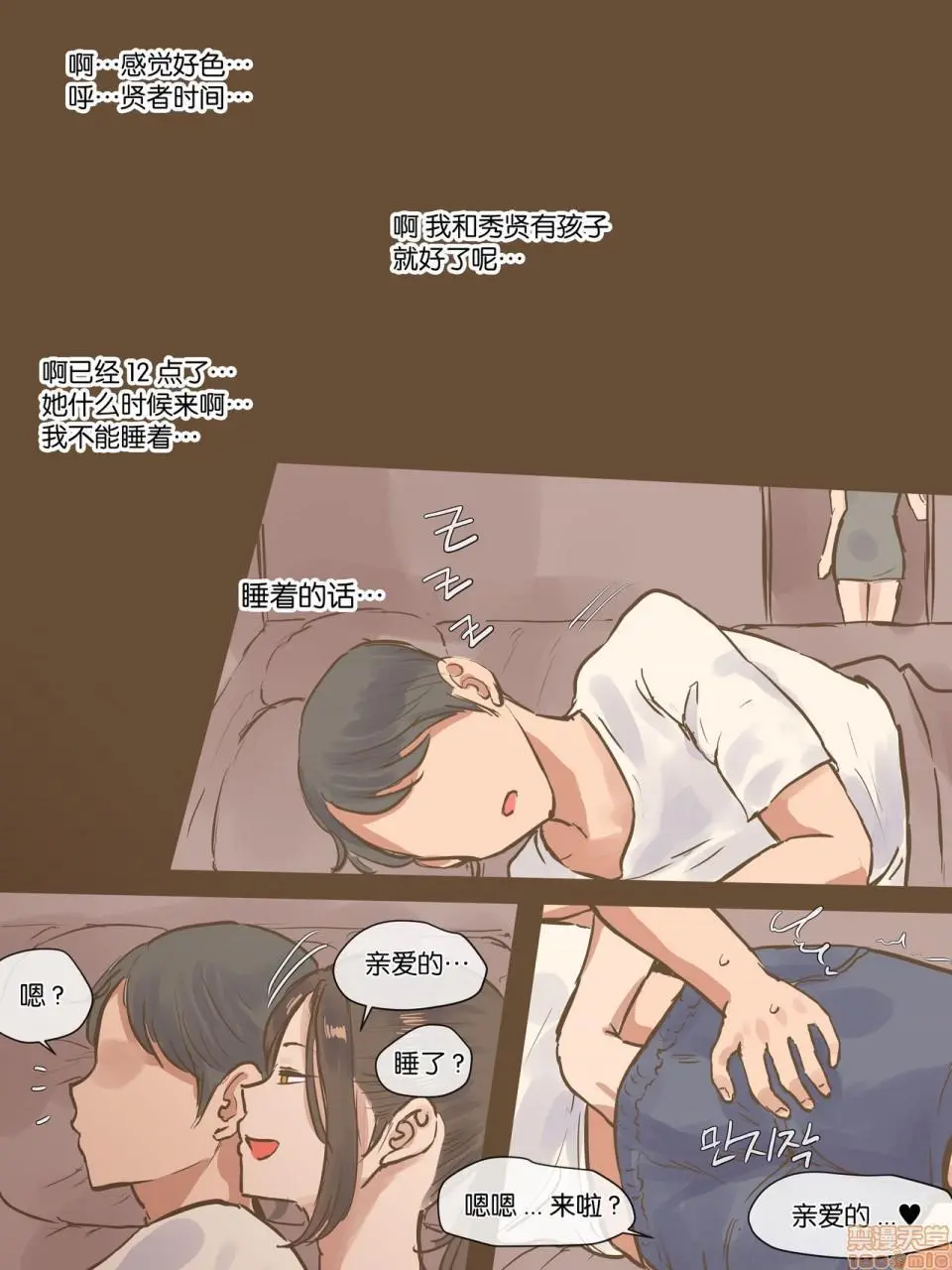 [短篇][laliberte]SECRET-K - 开始阅读 - page 40