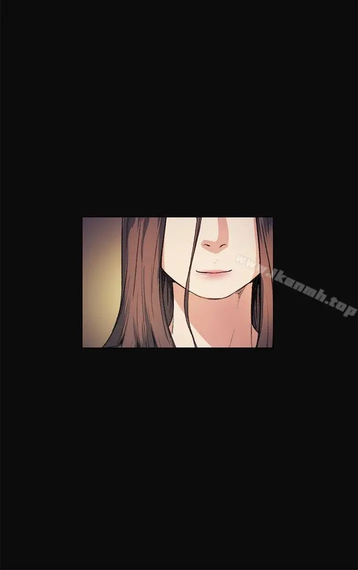 偶然 - 第11话 - page 8
