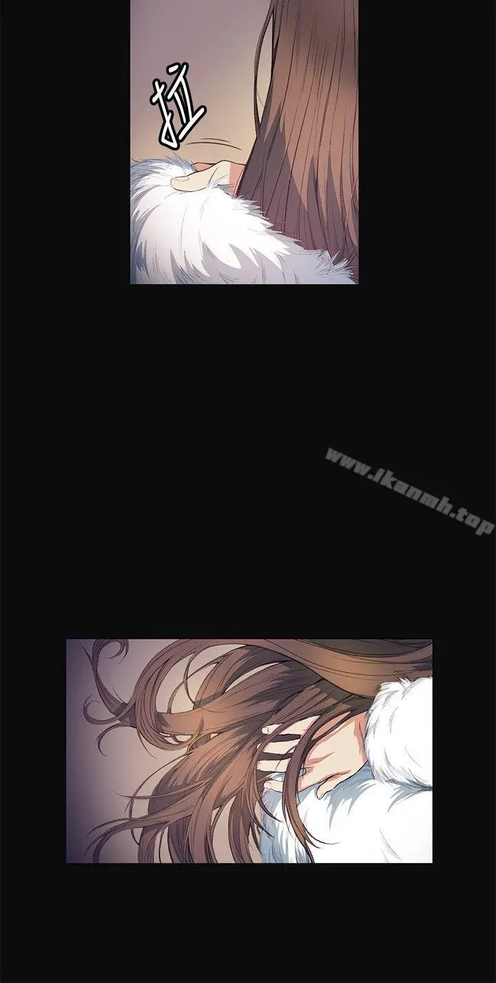 偶然 - 第11话 - page 18