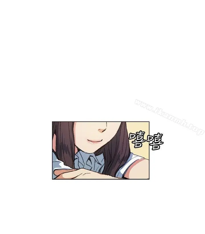 偶然 - 第10话 - page 8