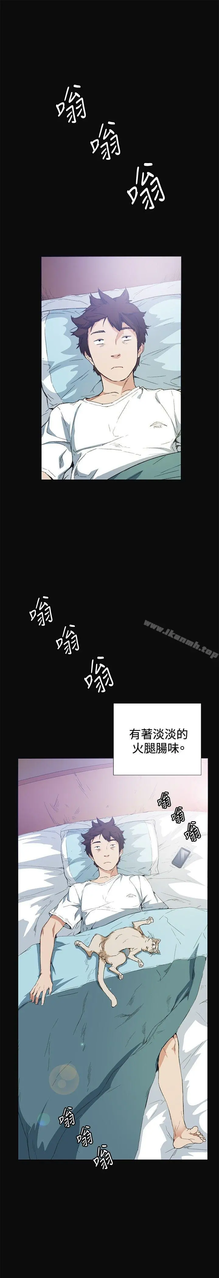 偶然 - 第10话 - page 18