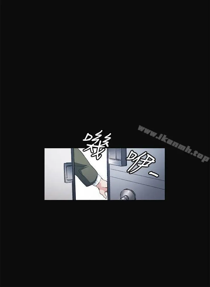 偶然 - 第10话 - page 26