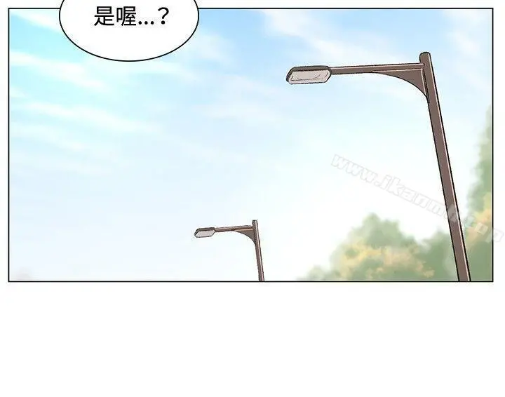 偶然 - 第38话 - page 10