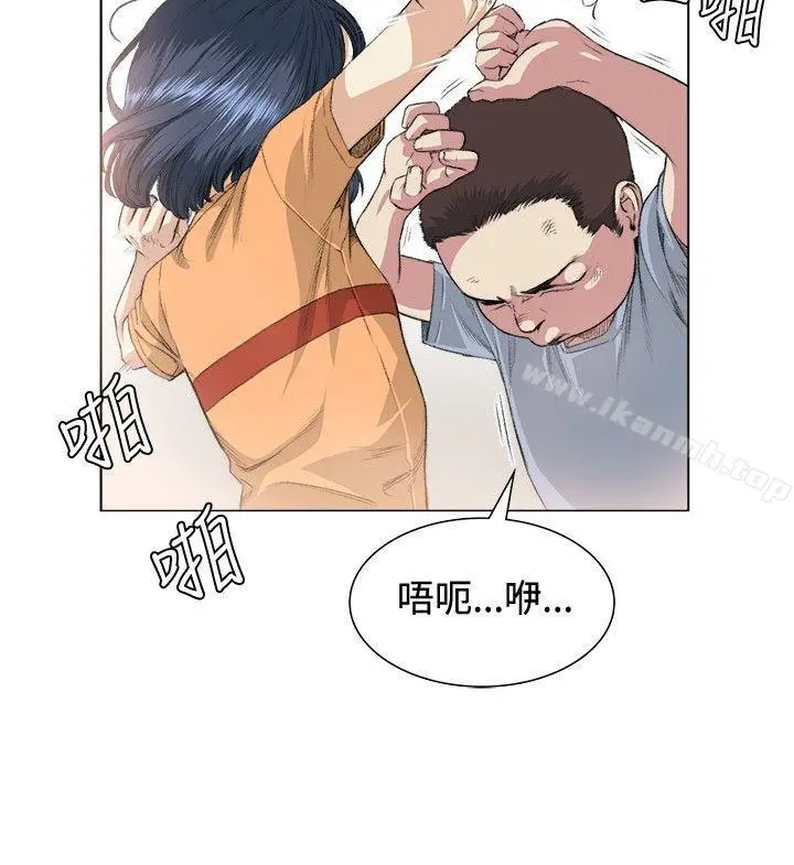 偶然 - 第36话 - page 9
