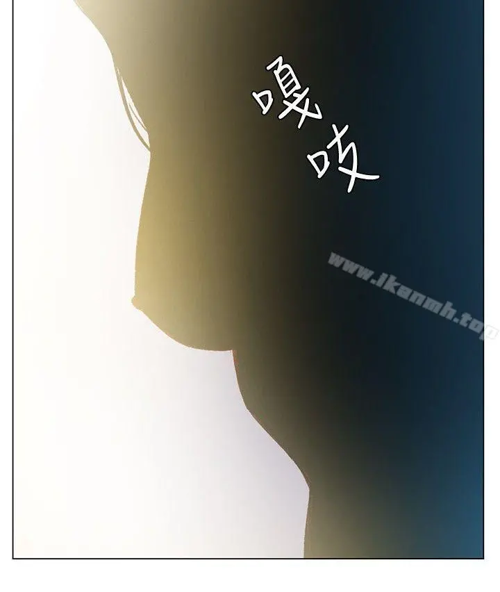 偶然 - 第41话 - page 26