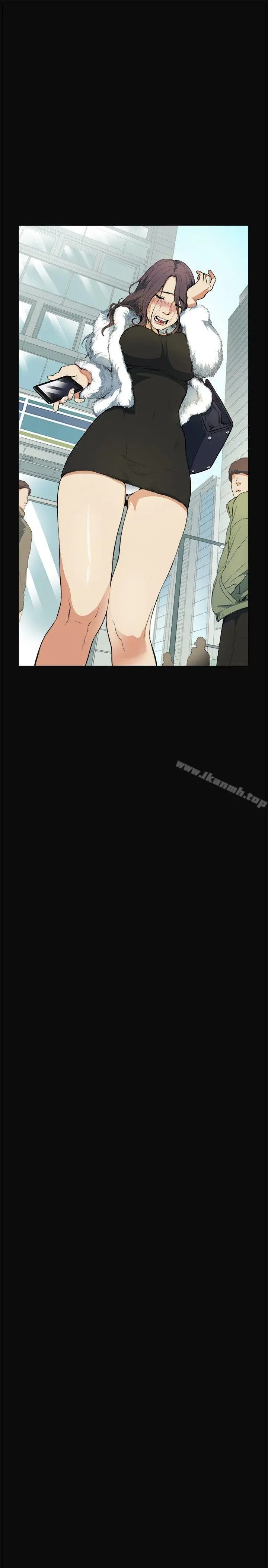 偶然 - 第12话 - page 8