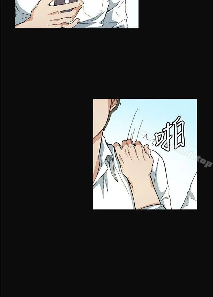 偶然 - 第8话 - page 22