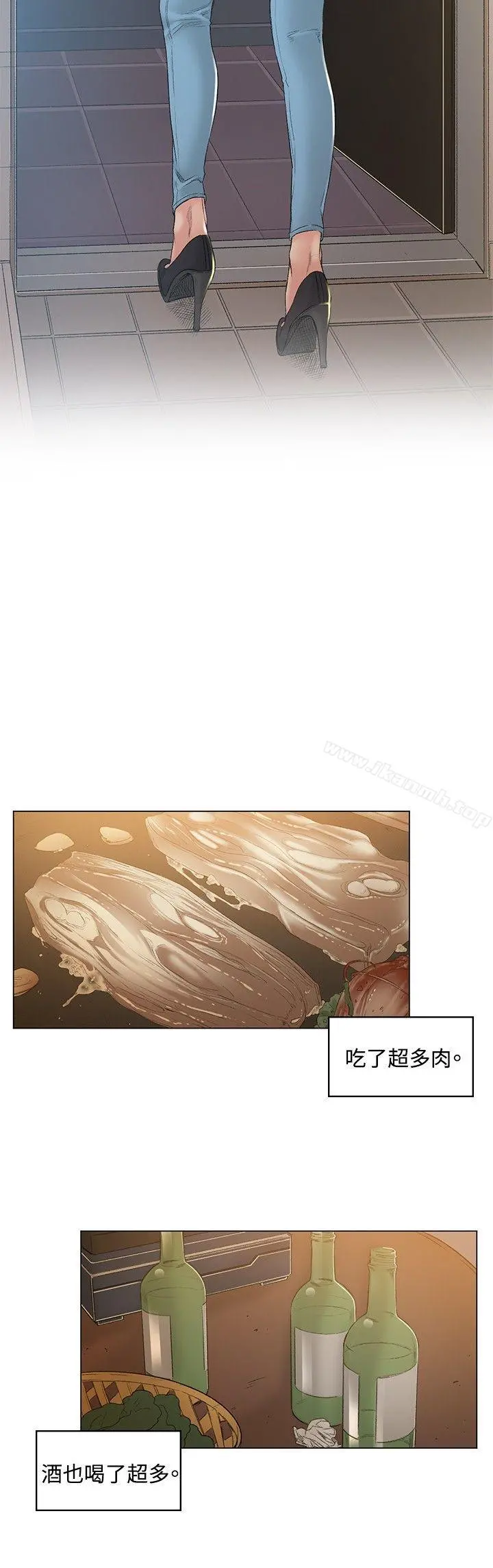 偶然 - 第49话 - page 18