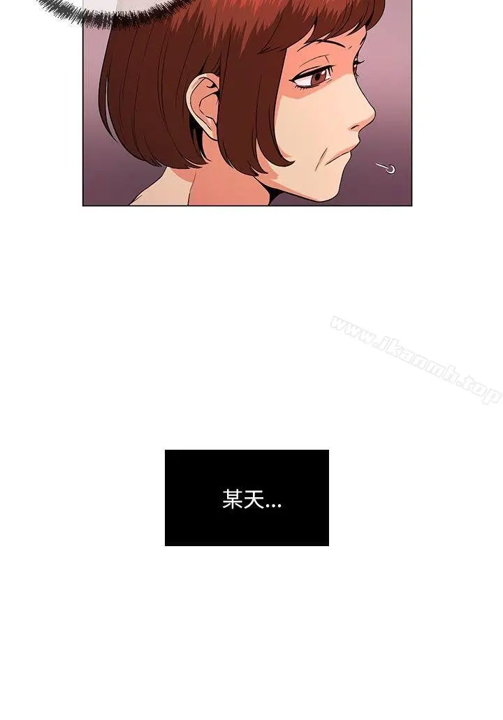 偶然 - 第28话 - page 16