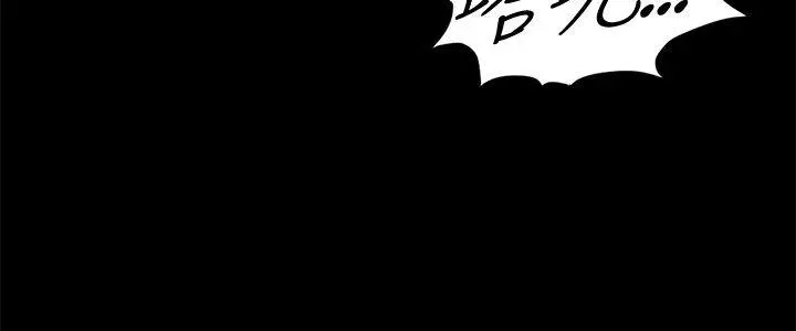 偶然 - 第13话 - page 6