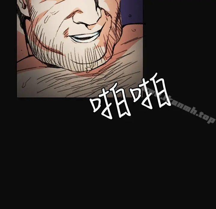 偶然 - 第3话 - page 10