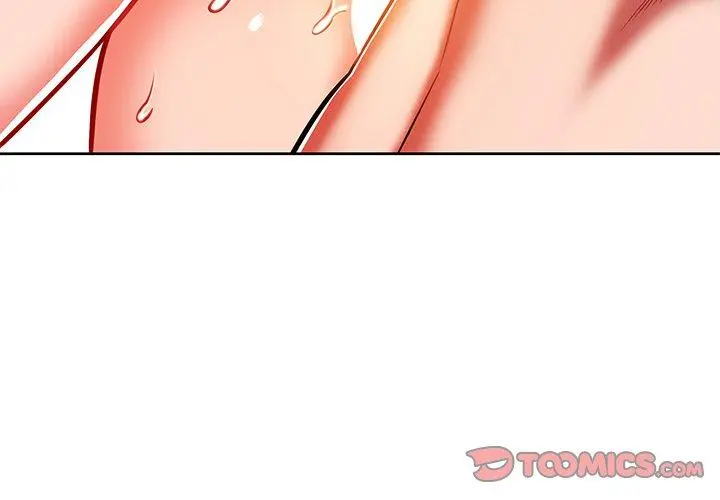 邻居的滋味 - 第30话 - page 4