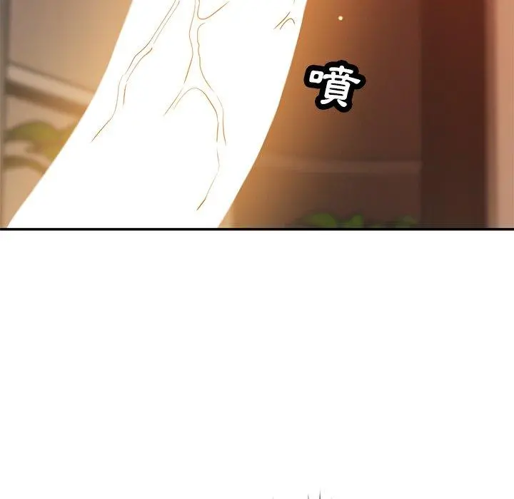 邻居的滋味 - 第30话 - page 104