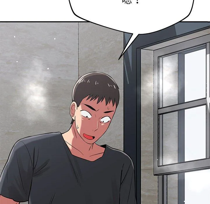 邻居的滋味 - 第41话 - page 18