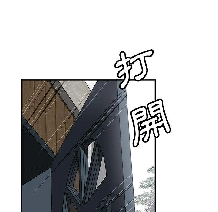 邻居的滋味 - 第41话 - page 36