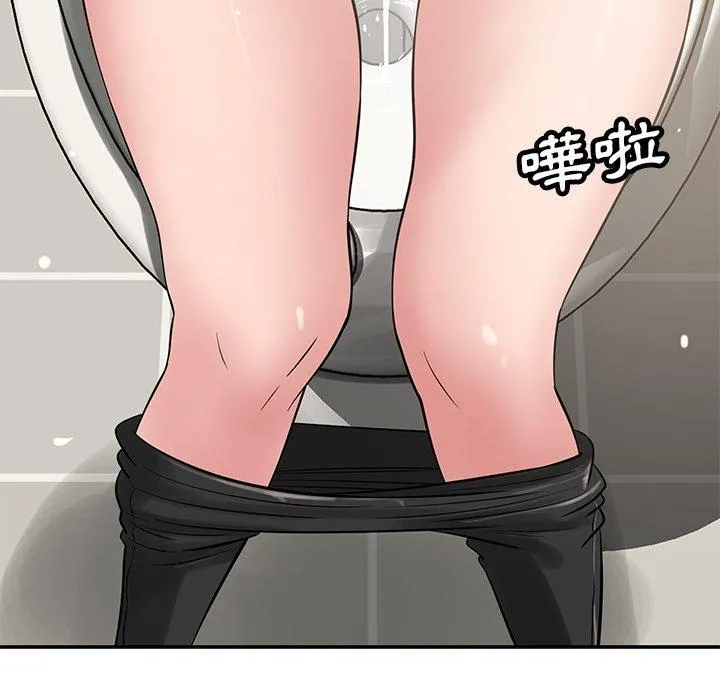 邻居的滋味 - 第41话 - page 55