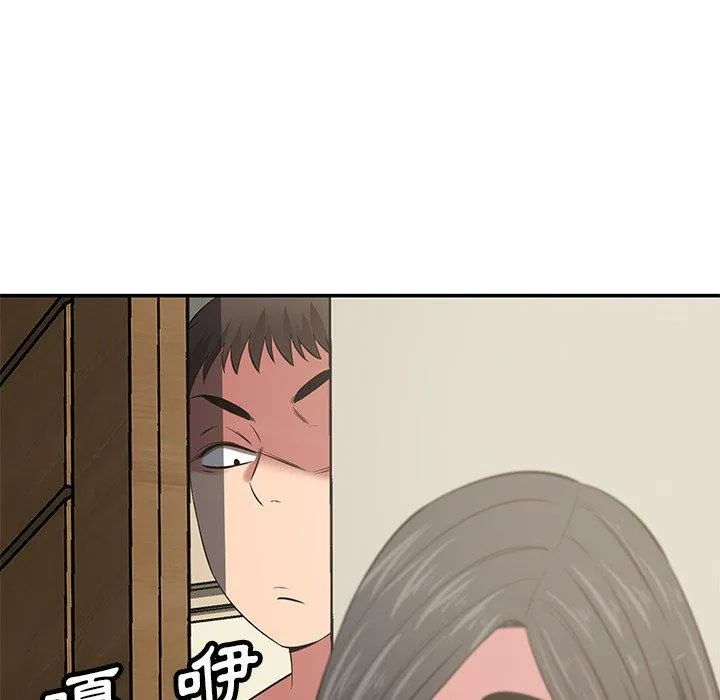邻居的滋味 - 第41话 - page 60