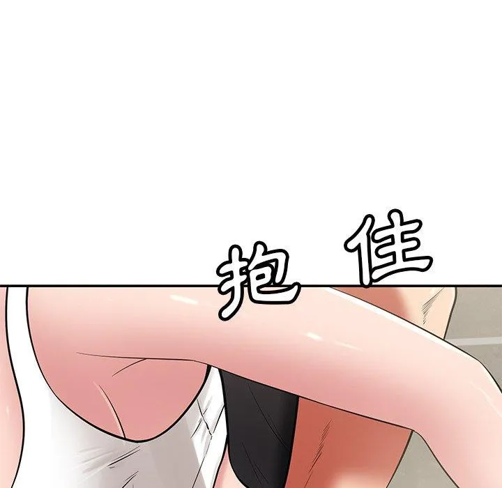 邻居的滋味 - 第41话 - page 83