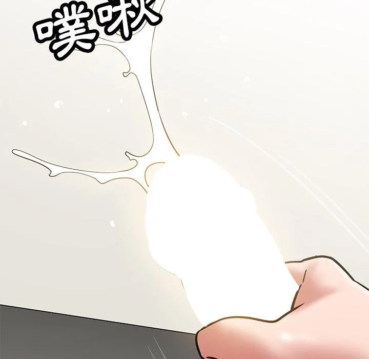 邻居的滋味 - 第41话 - page 127