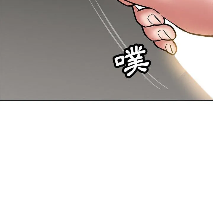 邻居的滋味 - 第41话 - page 128