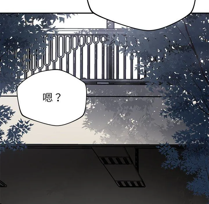 邻居的滋味 - 第42话 - page 115