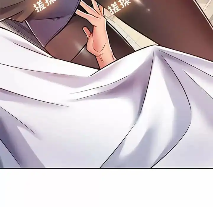 邻居的滋味 - 第10话 - page 22