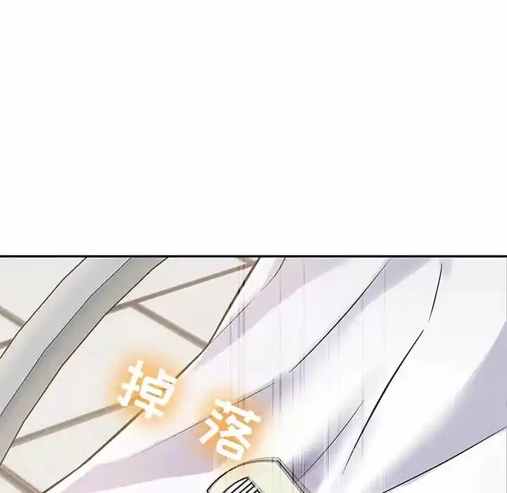 邻居的滋味 - 第10话 - page 30