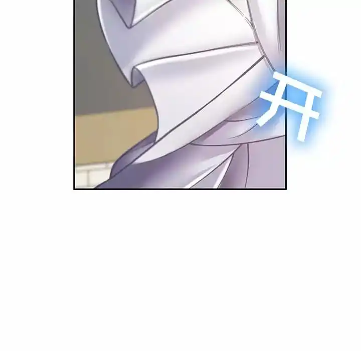 邻居的滋味 - 第10话 - page 43