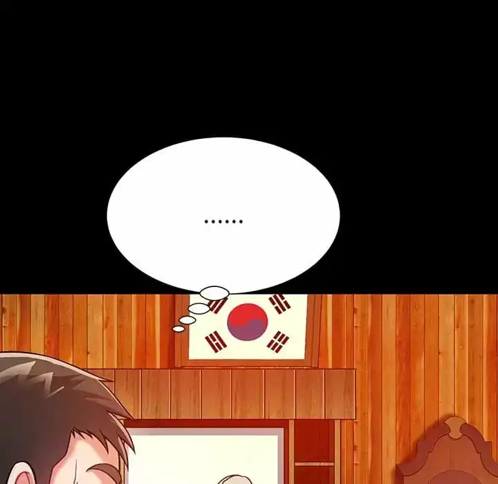 邻居的滋味 - 第10话 - page 142