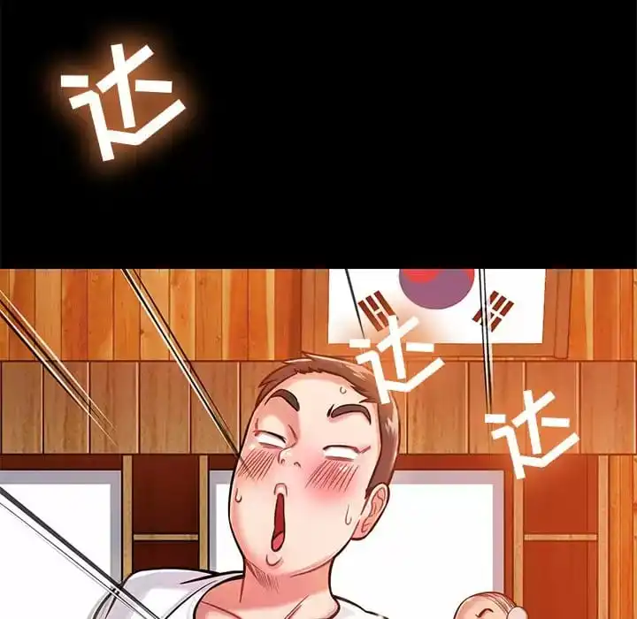邻居的滋味 - 第10话 - page 160