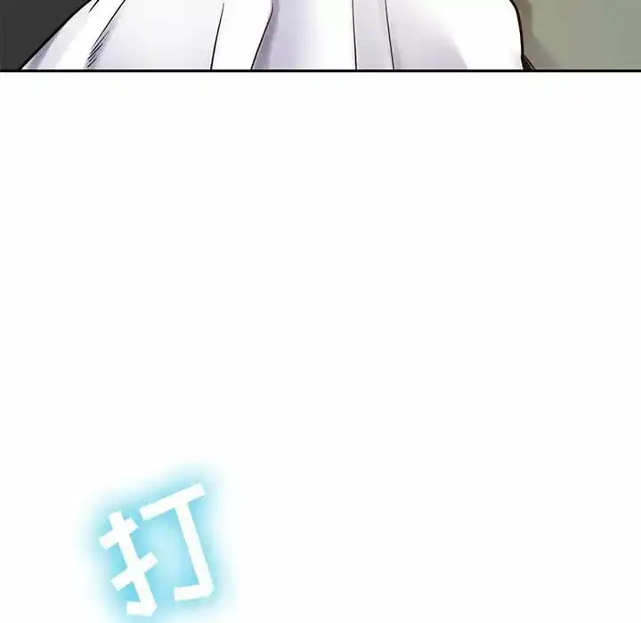 邻居的滋味 - 第10话 - page 176
