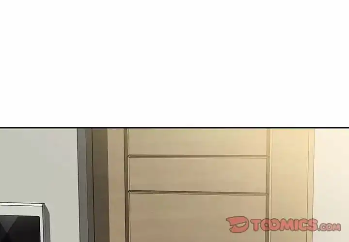 邻居的滋味 - 第8话 - page 3