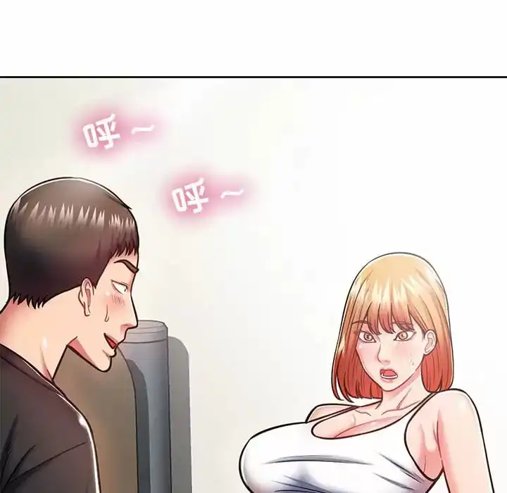 邻居的滋味 - 第8话 - page 44